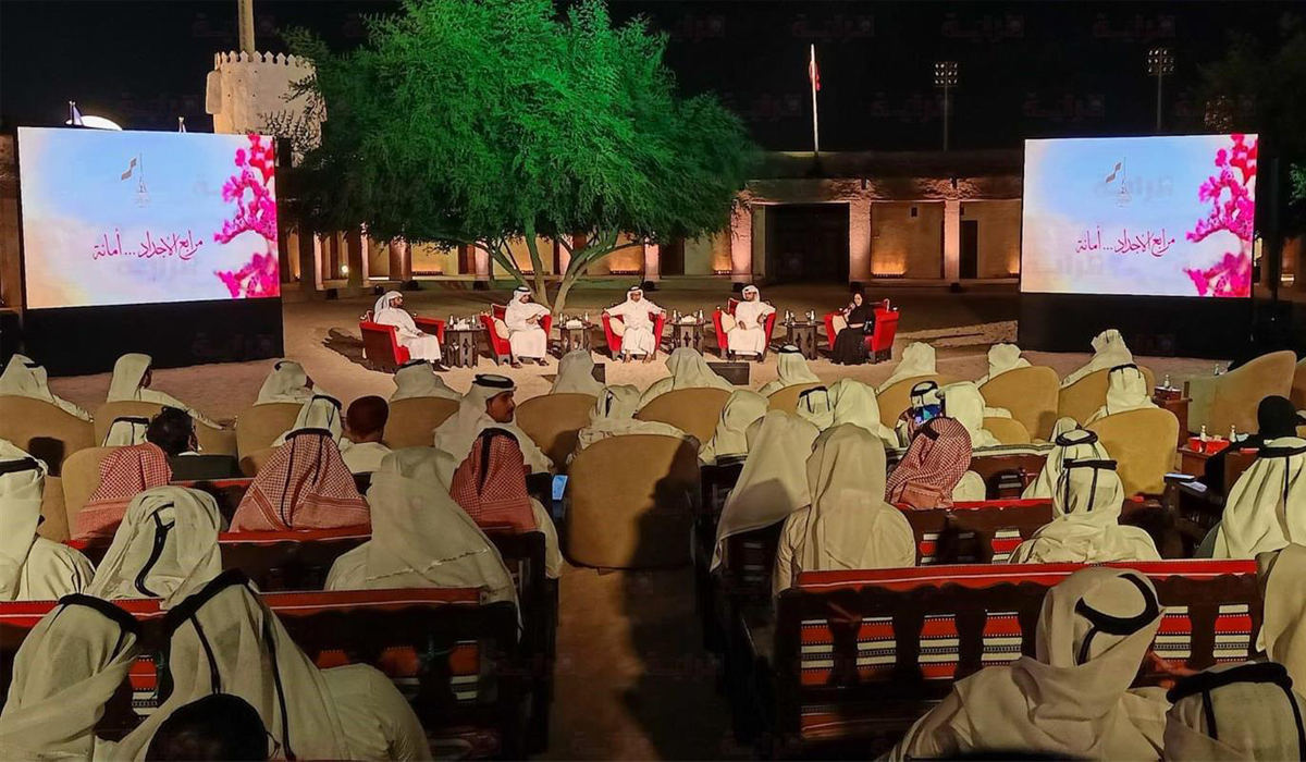 Darb Al Saai